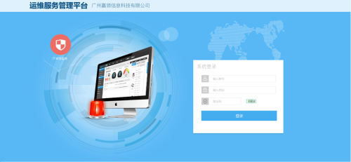 it運維是it行業(yè)底層_it運維_it運維團(tuán)隊建設(shè)