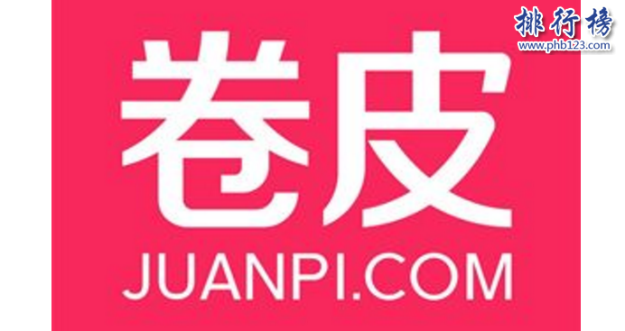 　　導(dǎo)語(yǔ)：如今全球網(wǎng)絡(luò)技術(shù)發(fā)達(dá)，互聯(lián)網(wǎng)已經(jīng)普及到生活的方方面面。根據(jù)武漢各大互聯(lián)網(wǎng)公司規(guī)模實(shí)力以及網(wǎng)友好評(píng)數(shù)據(jù)排行榜123網(wǎng)小編為大家盤點(diǎn)了武漢十大互聯(lián)網(wǎng)公司簡(jiǎn)介，一起來(lái)看看哪些公司上榜了。  　　武漢十大互聯(lián)網(wǎng)公司  　　1.斗魚TV  　　2.卷皮網(wǎng)  　　3.百納信息  　　4.寧美國(guó)度  　　5.航班管家  　　6.木倉(cāng)科技  　　7.悅?cè)恍膭?dòng)  　　8.極驗(yàn)驗(yàn)證  　　9.優(yōu)品財(cái)富  　　10.微派  　　十、微派桌游助手  　　地址：地址：光谷國(guó)際企業(yè)中心文韜樓B座201  　　微派屬于武漢微派網(wǎng)絡(luò)科技有限公司旗下品牌成立于2013年是一個(gè)年輕的移動(dòng)互聯(lián)網(wǎng)游戲團(tuán)隊(duì)，公司的成員擁有多年一線互聯(lián)網(wǎng)公司工作經(jīng)驗(yàn)2013年開發(fā)了桌游助手，2016年微信公眾號(hào)用戶已經(jīng)突破800萬(wàn)其中最知名的小游戲是貪吃蛇大作戰(zhàn)用戶app下載量排名第一總用戶1億多人。  　　九、優(yōu)品財(cái)富  　　地址：武漢光谷金融港A1棟17樓  　　優(yōu)品財(cái)富管理有限公司成立于2011年是武漢已經(jīng)金融科技公司，以數(shù)據(jù)和金融科技為核心推出了優(yōu)品財(cái)富網(wǎng)、股票通app滿足客戶看新聞、找投資、做交易等多項(xiàng)需求為每一位投資者提供專業(yè)一站式的投資服務(wù)。  　　八、極驗(yàn)驗(yàn)證  　　地址：武漢市東湖開發(fā)區(qū)大學(xué)園路武漢大學(xué)科技園內(nèi)興業(yè)樓2單元2樓204室-020號(hào)  　　極驗(yàn)驗(yàn)證屬于武漢極意網(wǎng)絡(luò)科技有限公司旗下互聯(lián)網(wǎng)品牌公司成立于2012年是一家互聯(lián)網(wǎng)安全驗(yàn)證的公司，解決驗(yàn)證不安全以及用戶識(shí)別困難的問(wèn)題保障網(wǎng)站的使用安全讓用戶使用更加方便。  　　七、悅?cè)恍膭?dòng)  　　地址：武漢市東湖新技術(shù)開發(fā)區(qū)光谷創(chuàng)業(yè)街7棟4樓  　　武漢悅?cè)恍膭?dòng)網(wǎng)絡(luò)科技股份有限公司成立于2012年是一家專業(yè)的互聯(lián)網(wǎng)科技公司，由騰訊創(chuàng)始人李青投資創(chuàng)立公司主要經(jīng)營(yíng)業(yè)務(wù)有社交工具的開發(fā)和運(yùn)營(yíng)目前已經(jīng)推出40多種產(chǎn)品，2016年上市被摩登大道并購(gòu)成為實(shí)力強(qiáng)大的互聯(lián)網(wǎng)公司。  　　六、木倉(cāng)科技  　　地址：光谷軟件園C6座402  　　武漢木倉(cāng)科技屬于北京木倉(cāng)科技有限公司旗下的互聯(lián)網(wǎng)品牌公司，成立于2011年主要是汽車移動(dòng)互聯(lián)網(wǎng)領(lǐng)域，整個(gè)團(tuán)隊(duì)是一個(gè)年輕充滿激情的團(tuán)隊(duì)，之前在百度、騰訊、谷歌等知名企業(yè)工作的優(yōu)秀人才，在武漢十大互聯(lián)網(wǎng)公司排名第六。  　　五、航班管家  　　航班管家屬于北京活力世紀(jì)科技旗下的分公司，是國(guó)內(nèi)互聯(lián)網(wǎng)創(chuàng)新企業(yè)主要是從事客戶端軟件開發(fā)以及運(yùn)營(yíng)的公司，為客戶提供各種實(shí)用的需求其中包括航班管家、高鐵管家等互聯(lián)網(wǎng)平臺(tái)武漢分部地址位于武昌區(qū)中北路31號(hào)楚河漢街工行知音大廈19F。  　　四、寧美國(guó)度  　　地址：武漢市武昌區(qū)廣埠屯廣八路天寶嘉苑c座3樓  　　武漢寧美國(guó)度科技有限公司的是一家高性價(jià)比的集成電腦公司，根據(jù)客戶的實(shí)用需求滿足客戶的方案的同時(shí)對(duì)一些部件進(jìn)行優(yōu)化，不斷的整合創(chuàng)新成為消費(fèi)者喜歡的DIY整機(jī)，在武漢十大互聯(lián)網(wǎng)公司中穩(wěn)居DIY電腦行業(yè)第一獲得廣大市民的贊譽(yù)。  　　三、百納信息  　　武漢百納信息技術(shù)有限公司成立于2010年已經(jīng)有7年多的時(shí)間已經(jīng)在美國(guó)、東京、北京等多個(gè)城市開設(shè)有分公司，在武漢十大互聯(lián)網(wǎng)公司中是唯一一家從事互聯(lián)網(wǎng)平臺(tái)產(chǎn)品開發(fā)的公司，在整個(gè)行業(yè)有很高的知名度和信譽(yù)。  　　二、卷皮網(wǎng)  　　卷皮網(wǎng)屬于武漢奇米網(wǎng)絡(luò)科技有限公司旗下的一個(gè)電子商務(wù)平臺(tái)網(wǎng)站，成立于2010年主要是為客戶提供平價(jià)商品消費(fèi)的購(gòu)物體驗(yàn)2012年推出手機(jī)app客戶可下載在手機(jī)上購(gòu)買產(chǎn)品，總部地址位于武漢市東湖新技術(shù)開發(fā)區(qū)軟件園東路1號(hào)軟件產(chǎn)業(yè)4.1期B4棟15層01室。  　　一、斗魚TV  　　斗魚TV這個(gè)互聯(lián)網(wǎng)公司相信大家并不陌生屬于武漢斗魚網(wǎng)絡(luò)科技有限公司旗下的一個(gè)彈幕式直播分享網(wǎng)站，主要是給用戶提供視頻直播和比賽直播的服務(wù)，另外還有體育、綜藝、戶外等多個(gè)直播平臺(tái)，總部地址位于武漢東湖開發(fā)區(qū)軟件園東路1號(hào)軟件產(chǎn)業(yè)4.1期B1棟11樓。  　　結(jié)語(yǔ)：以上就是排行榜123網(wǎng)小編為大家盤點(diǎn)的武漢十大互聯(lián)網(wǎng)公司，這些互聯(lián)網(wǎng)公司憑借自己多年的經(jīng)驗(yàn)不斷創(chuàng)新成為武漢知名的互聯(lián)網(wǎng)公司。