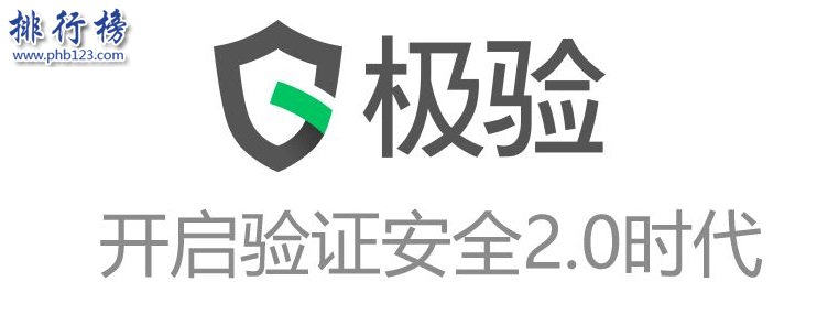 　　導(dǎo)語(yǔ)：如今全球網(wǎng)絡(luò)技術(shù)發(fā)達(dá)，互聯(lián)網(wǎng)已經(jīng)普及到生活的方方面面。根據(jù)武漢各大互聯(lián)網(wǎng)公司規(guī)模實(shí)力以及網(wǎng)友好評(píng)數(shù)據(jù)排行榜123網(wǎng)小編為大家盤點(diǎn)了武漢十大互聯(lián)網(wǎng)公司簡(jiǎn)介，一起來(lái)看看哪些公司上榜了。  　　武漢十大互聯(lián)網(wǎng)公司  　　1.斗魚TV  　　2.卷皮網(wǎng)  　　3.百納信息  　　4.寧美國(guó)度  　　5.航班管家  　　6.木倉(cāng)科技  　　7.悅?cè)恍膭?dòng)  　　8.極驗(yàn)驗(yàn)證  　　9.優(yōu)品財(cái)富  　　10.微派  　　十、微派桌游助手  　　地址：地址：光谷國(guó)際企業(yè)中心文韜樓B座201  　　微派屬于武漢微派網(wǎng)絡(luò)科技有限公司旗下品牌成立于2013年是一個(gè)年輕的移動(dòng)互聯(lián)網(wǎng)游戲團(tuán)隊(duì)，公司的成員擁有多年一線互聯(lián)網(wǎng)公司工作經(jīng)驗(yàn)2013年開發(fā)了桌游助手，2016年微信公眾號(hào)用戶已經(jīng)突破800萬(wàn)其中最知名的小游戲是貪吃蛇大作戰(zhàn)用戶app下載量排名第一總用戶1億多人。  　　九、優(yōu)品財(cái)富  　　地址：武漢光谷金融港A1棟17樓  　　優(yōu)品財(cái)富管理有限公司成立于2011年是武漢已經(jīng)金融科技公司，以數(shù)據(jù)和金融科技為核心推出了優(yōu)品財(cái)富網(wǎng)、股票通app滿足客戶看新聞、找投資、做交易等多項(xiàng)需求為每一位投資者提供專業(yè)一站式的投資服務(wù)。  　　八、極驗(yàn)驗(yàn)證  　　地址：武漢市東湖開發(fā)區(qū)大學(xué)園路武漢大學(xué)科技園內(nèi)興業(yè)樓2單元2樓204室-020號(hào)  　　極驗(yàn)驗(yàn)證屬于武漢極意網(wǎng)絡(luò)科技有限公司旗下互聯(lián)網(wǎng)品牌公司成立于2012年是一家互聯(lián)網(wǎng)安全驗(yàn)證的公司，解決驗(yàn)證不安全以及用戶識(shí)別困難的問(wèn)題保障網(wǎng)站的使用安全讓用戶使用更加方便。  　　七、悅?cè)恍膭?dòng)  　　地址：武漢市東湖新技術(shù)開發(fā)區(qū)光谷創(chuàng)業(yè)街7棟4樓  　　武漢悅?cè)恍膭?dòng)網(wǎng)絡(luò)科技股份有限公司成立于2012年是一家專業(yè)的互聯(lián)網(wǎng)科技公司，由騰訊創(chuàng)始人李青投資創(chuàng)立公司主要經(jīng)營(yíng)業(yè)務(wù)有社交工具的開發(fā)和運(yùn)營(yíng)目前已經(jīng)推出40多種產(chǎn)品，2016年上市被摩登大道并購(gòu)成為實(shí)力強(qiáng)大的互聯(lián)網(wǎng)公司。  　　六、木倉(cāng)科技  　　地址：光谷軟件園C6座402  　　武漢木倉(cāng)科技屬于北京木倉(cāng)科技有限公司旗下的互聯(lián)網(wǎng)品牌公司，成立于2011年主要是汽車移動(dòng)互聯(lián)網(wǎng)領(lǐng)域，整個(gè)團(tuán)隊(duì)是一個(gè)年輕充滿激情的團(tuán)隊(duì)，之前在百度、騰訊、谷歌等知名企業(yè)工作的優(yōu)秀人才，在武漢十大互聯(lián)網(wǎng)公司排名第六。  　　五、航班管家  　　航班管家屬于北京活力世紀(jì)科技旗下的分公司，是國(guó)內(nèi)互聯(lián)網(wǎng)創(chuàng)新企業(yè)主要是從事客戶端軟件開發(fā)以及運(yùn)營(yíng)的公司，為客戶提供各種實(shí)用的需求其中包括航班管家、高鐵管家等互聯(lián)網(wǎng)平臺(tái)武漢分部地址位于武昌區(qū)中北路31號(hào)楚河漢街工行知音大廈19F。  　　四、寧美國(guó)度  　　地址：武漢市武昌區(qū)廣埠屯廣八路天寶嘉苑c座3樓  　　武漢寧美國(guó)度科技有限公司的是一家高性價(jià)比的集成電腦公司，根據(jù)客戶的實(shí)用需求滿足客戶的方案的同時(shí)對(duì)一些部件進(jìn)行優(yōu)化，不斷的整合創(chuàng)新成為消費(fèi)者喜歡的DIY整機(jī)，在武漢十大互聯(lián)網(wǎng)公司中穩(wěn)居DIY電腦行業(yè)第一獲得廣大市民的贊譽(yù)。  　　三、百納信息  　　武漢百納信息技術(shù)有限公司成立于2010年已經(jīng)有7年多的時(shí)間已經(jīng)在美國(guó)、東京、北京等多個(gè)城市開設(shè)有分公司，在武漢十大互聯(lián)網(wǎng)公司中是唯一一家從事互聯(lián)網(wǎng)平臺(tái)產(chǎn)品開發(fā)的公司，在整個(gè)行業(yè)有很高的知名度和信譽(yù)。  　　二、卷皮網(wǎng)  　　卷皮網(wǎng)屬于武漢奇米網(wǎng)絡(luò)科技有限公司旗下的一個(gè)電子商務(wù)平臺(tái)網(wǎng)站，成立于2010年主要是為客戶提供平價(jià)商品消費(fèi)的購(gòu)物體驗(yàn)2012年推出手機(jī)app客戶可下載在手機(jī)上購(gòu)買產(chǎn)品，總部地址位于武漢市東湖新技術(shù)開發(fā)區(qū)軟件園東路1號(hào)軟件產(chǎn)業(yè)4.1期B4棟15層01室。  　　一、斗魚TV  　　斗魚TV這個(gè)互聯(lián)網(wǎng)公司相信大家并不陌生屬于武漢斗魚網(wǎng)絡(luò)科技有限公司旗下的一個(gè)彈幕式直播分享網(wǎng)站，主要是給用戶提供視頻直播和比賽直播的服務(wù)，另外還有體育、綜藝、戶外等多個(gè)直播平臺(tái)，總部地址位于武漢東湖開發(fā)區(qū)軟件園東路1號(hào)軟件產(chǎn)業(yè)4.1期B1棟11樓。  　　結(jié)語(yǔ)：以上就是排行榜123網(wǎng)小編為大家盤點(diǎn)的武漢十大互聯(lián)網(wǎng)公司，這些互聯(lián)網(wǎng)公司憑借自己多年的經(jīng)驗(yàn)不斷創(chuàng)新成為武漢知名的互聯(lián)網(wǎng)公司。