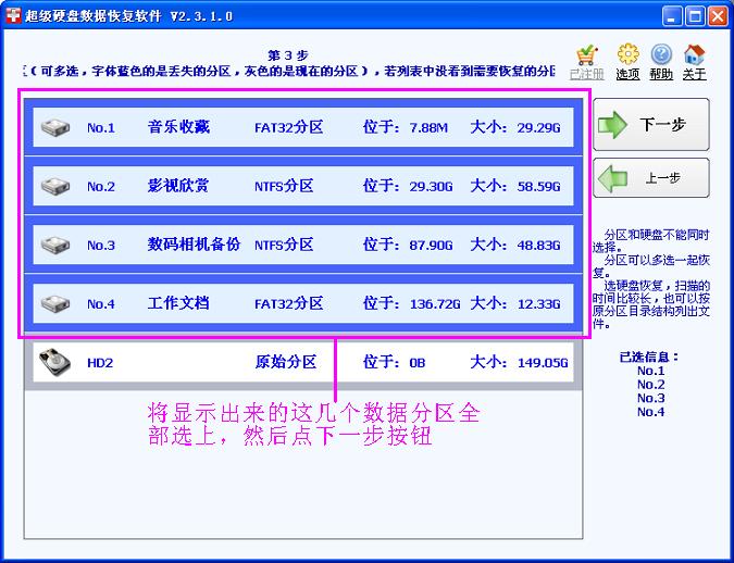 移動(dòng)硬盤格式化后數(shù)據(jù)能恢復(fù)嗎_二手手機(jī)恢復(fù)出廠設(shè)置數(shù)據(jù)仍可恢復(fù)_武漢數(shù)據(jù)恢復(fù)