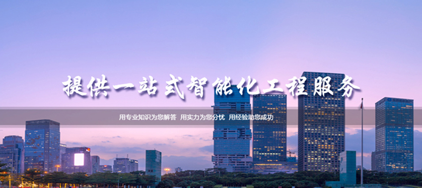 購(gòu)物中心音視頻項(xiàng)目_專(zhuān)業(yè)-北京東青互聯(lián)科技有限公司