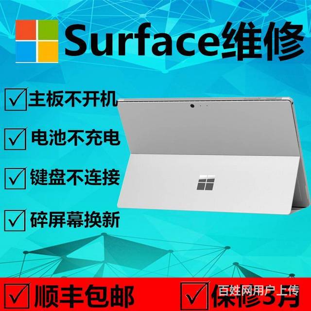 武漢電腦維修_武漢復印機維修招聘_武漢電腦上門維修