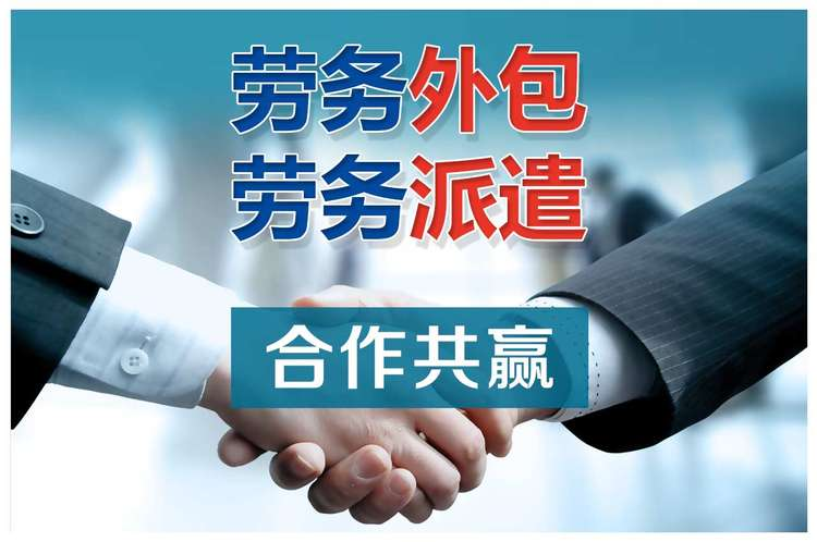 天津it外包網絡維護_it外包服務_it外包公司