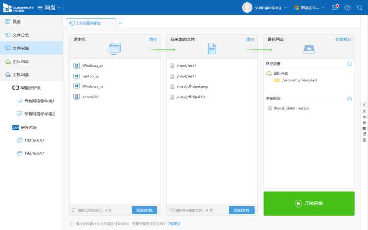 運(yùn)維服務(wù)服務(wù)器網(wǎng)絡(luò)設(shè)備日常巡檢報(bào)告_服務(wù)器運(yùn)維技術(shù)_數(shù)據(jù)中心運(yùn)維服務(wù)解決方案 下載