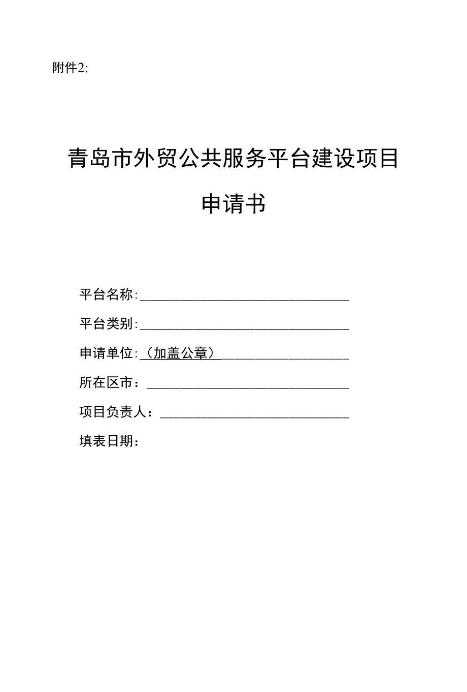 弱電運維外包_服務(wù)器運維外包_阿里外包運維