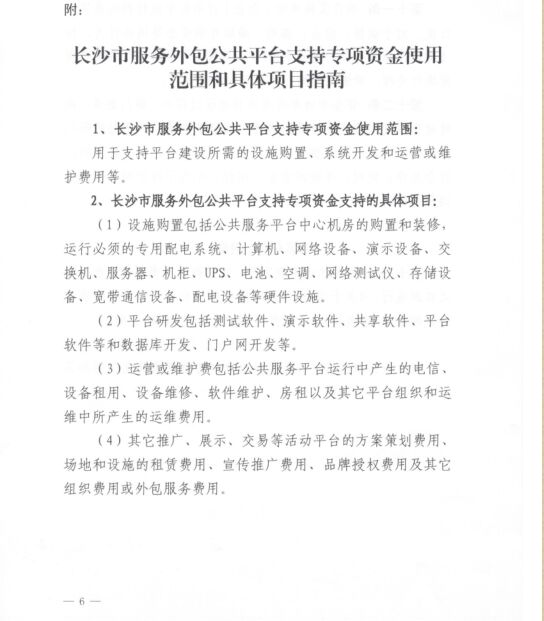 阿里外包運維_服務(wù)器運維外包_弱電運維外包