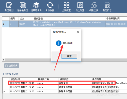 視頻會議系統運維服務_運維服務管理體系建設方案_服務器運維技術
