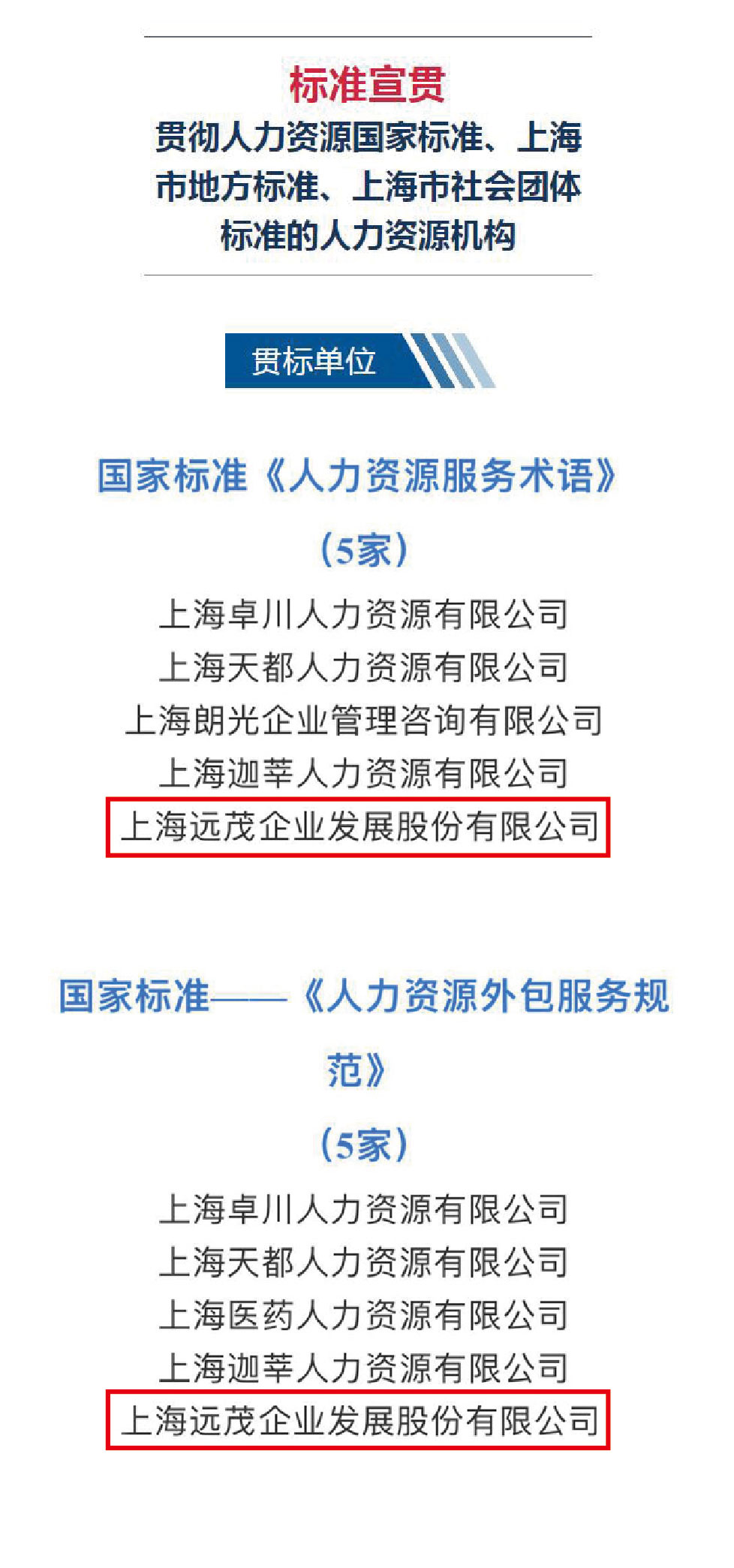 it服務(wù)外包_源碼中國全球it外包新原點_it外包服務(wù)合同模板.企業(yè)it服務(wù)合同