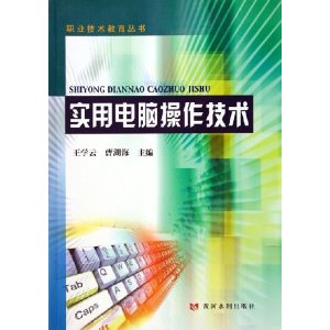 it移動運維_it運維管理_it運維技術