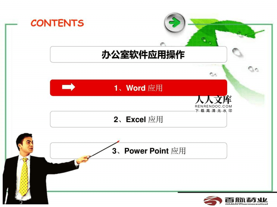 it技能服務(wù)_青島it外包運維服務(wù)_it服務(wù)管理系統(tǒng)