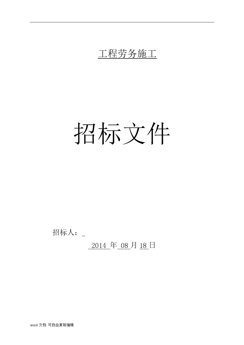 pc外包公司_乙方公司是外包公司嗎_外包簡(jiǎn)歷上寫外包公司?