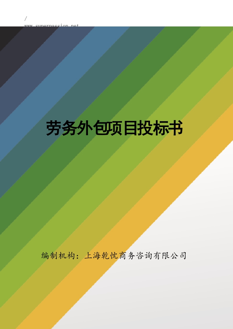 外包簡(jiǎn)歷上寫外包公司?_pc外包公司_乙方公司是外包公司嗎