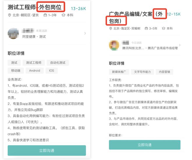 公司要給我們換外包公司_pc外包公司_外包公司進(jìn)入公司沒進(jìn)項目