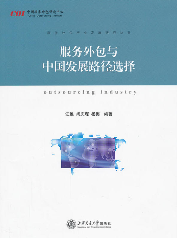 it技術(shù)外包_it外包服務合同模板.企業(yè)it服務合同_it外包市場分析及營銷模式探討