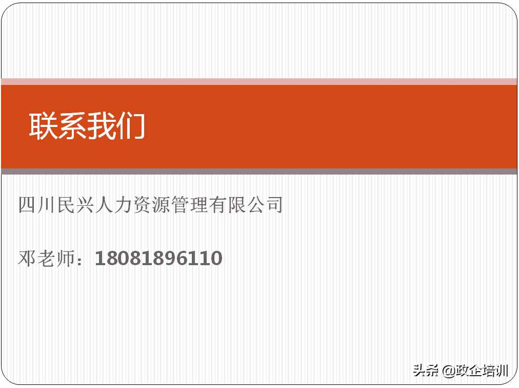 科藍公司是外包公司嗎_外包公司和互聯(lián)網公司_pc外包公司