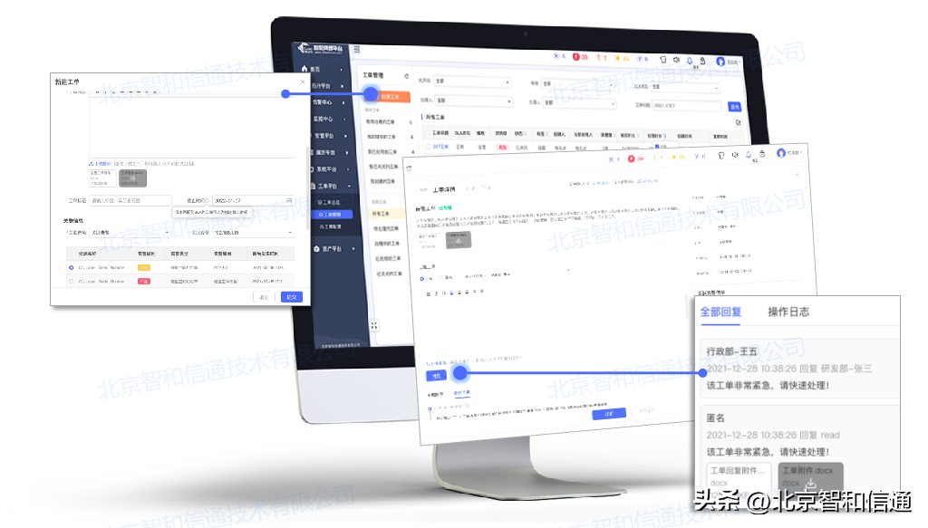 it移動運維_it運維技術_中國it運維管理行業(yè)經(jīng)營模式研究與投資預測分析報告